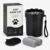 Portable Paw Rinse Cleaning Cup Set